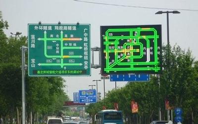 LED交通道路标志牌